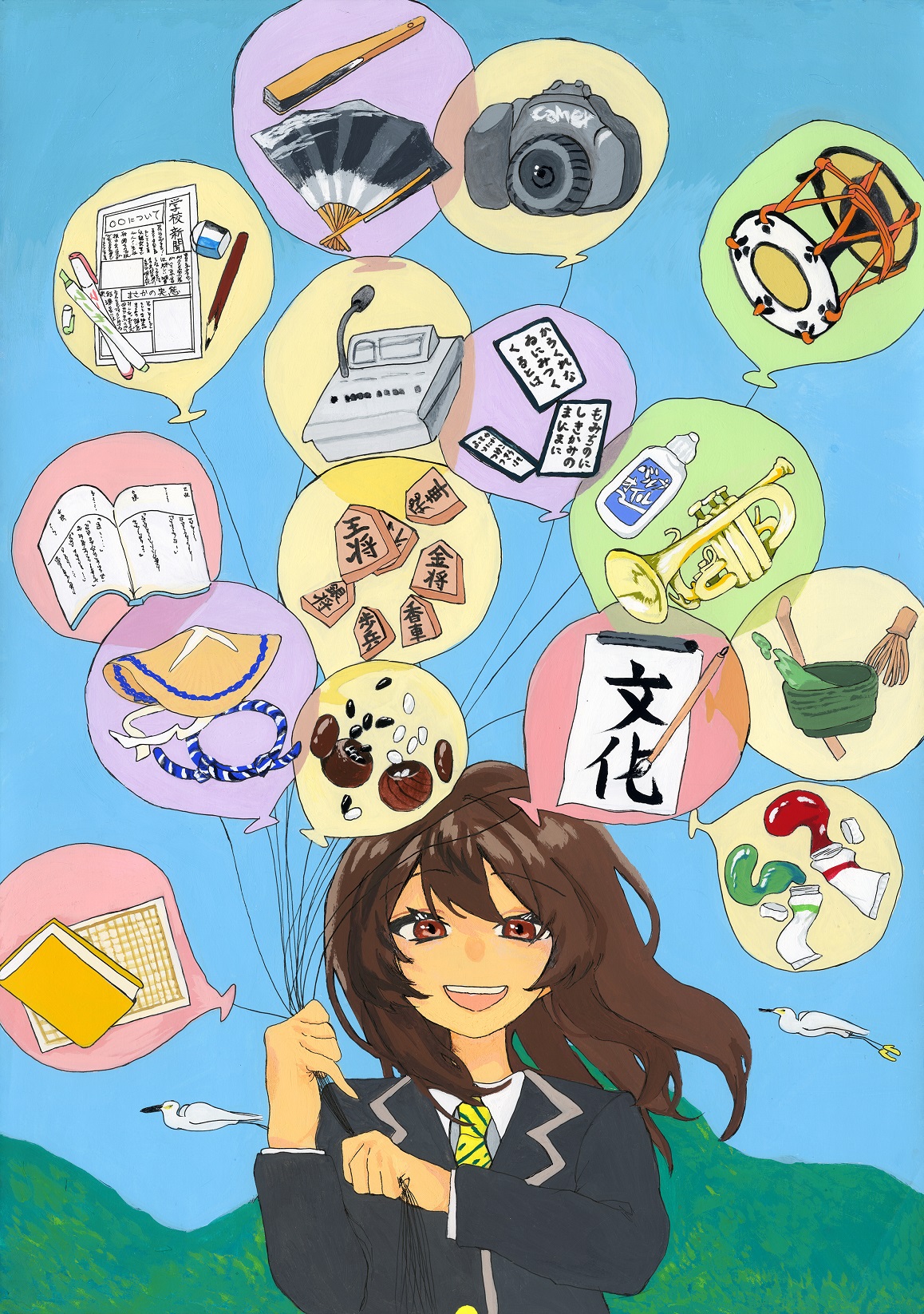 佳作_徳島市立高等学校_1年_新居　寧彩