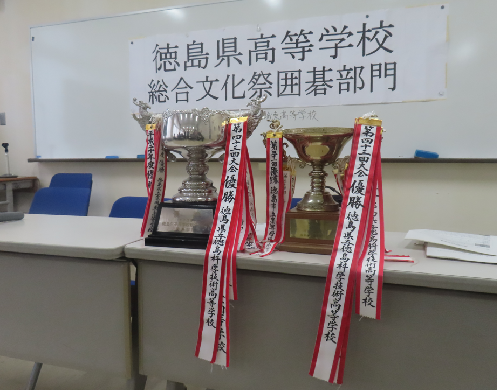 251101優勝カップ男女